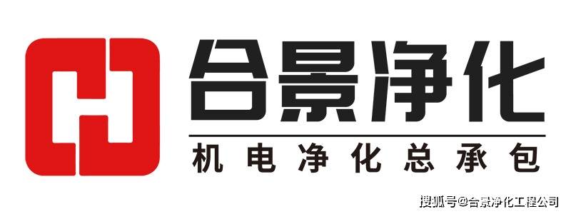 中国10大净化工程开博体育官方app公司排行开博体育官网入口榜(图1)