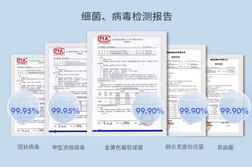 开博体育官方appAOE空气消毒机荣获母婴优品认证证书(图4)